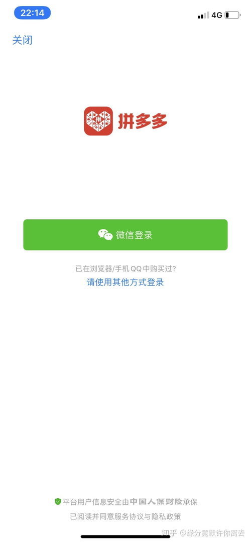 如何在拼多多助力链接视频中找到隐藏福利？你真的会用吗？