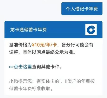 银行客服月薪究竟几何？一个月能赚多少钱？