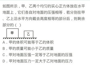 如何成为有道试题裁剪兼职？兼职流程和要求详解
