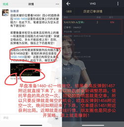 炒黄金真的能轻松获利吗？普通人如何把握黄金投资机会？