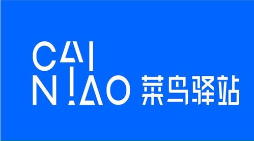菜鸟驿站如今还能盈利吗？加盟是否依然有前景？