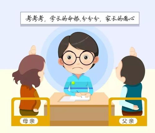 老师课外时间都在忙什么？是否另有隐秘副业？