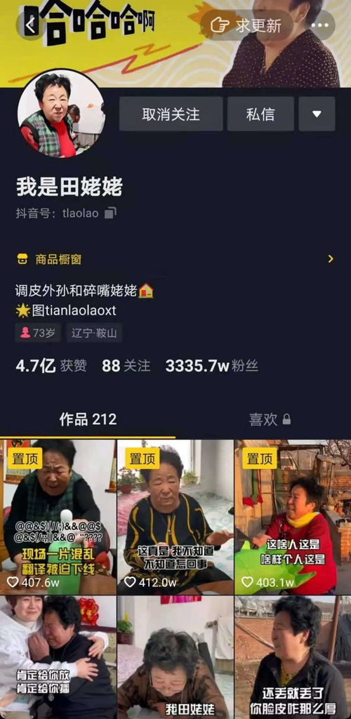 如何成为赚钱的带货美食主播？秘诀在哪里？