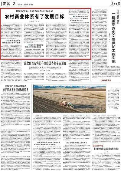 在小县城拥有十万资金，如何选择合适的副业实现增收？