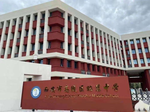 西安市艺术学校口碑如何？教学质量与校园环境究竟怎样？