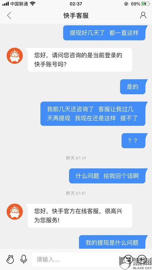快手直播能否带来可观收益？真相在这里揭晓