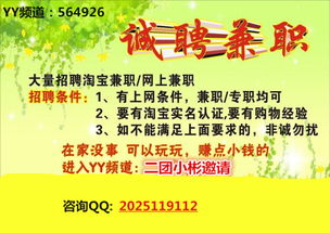 公司业务拓展，还需增聘多少兼职人员以满足需求？