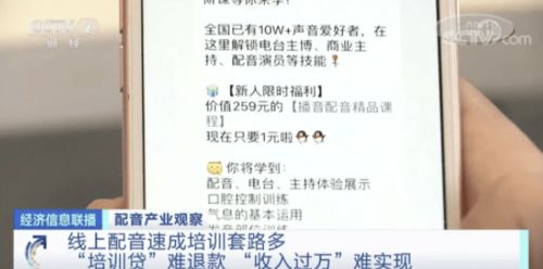 哪些公众号配音项目能带来高收入？如何选择赚钱的配音机会？
