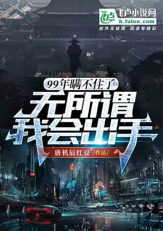 都市小说创作为何难以变现盈利？
