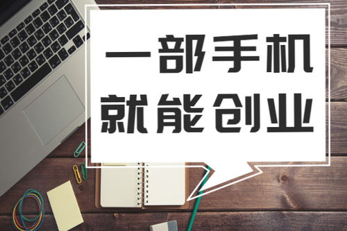 有哪些靠谱的任务赚钱平台值得一试？