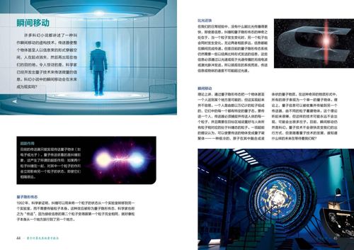 通信技术究竟是什么，涵盖哪些具体技术领域？