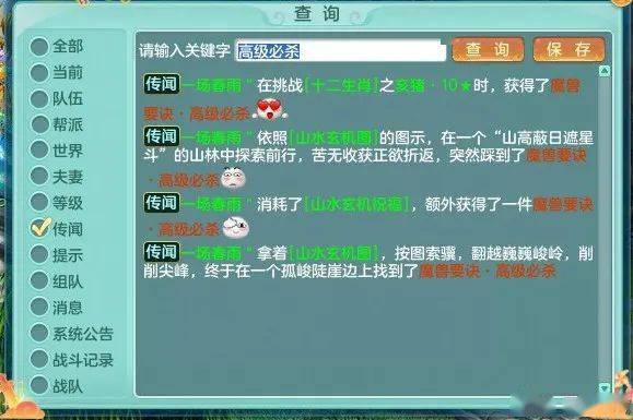 弈仙牌副业真的能带来额外收入吗？如何高效利用它？