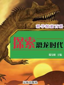 恐龙如何在线实现盈利？探索虚拟世界的生财之道