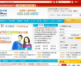 想找兼职工作？营地招聘信息你了解多少？
