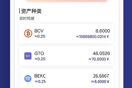 区块链兼职App哪个值得信赖？高效赚钱神器推荐！