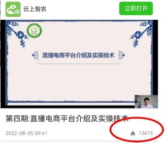 未来农村有哪些值得关注的赚钱新模式？