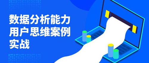 自媒体人如何一步步进阶成赚钱达人？