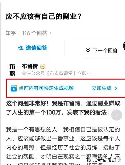 如何策划一个轻松上手且收益可观的副业项目？