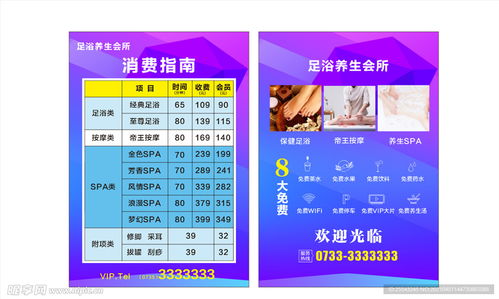 足浴养生行业真的能带来可观的收入吗？