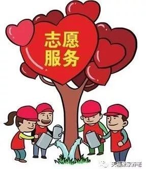 成为注册志愿者会有经济回报吗？志愿服务与收益之间有何关联？