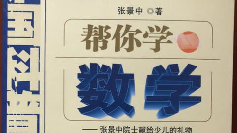 女生学习易经来开拓副业，真的合适吗？
