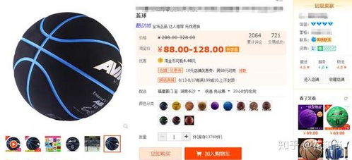 如何在淘宝上通过一件代发实现盈利？