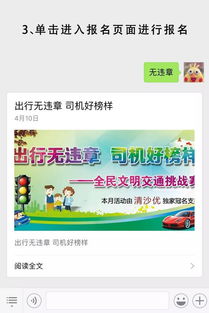 年轻人如何通过开车实现赚钱之道？