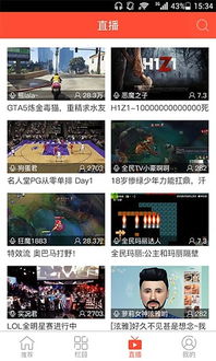 如何在全民TV直播平台上实现盈利？