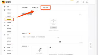 如何通过微博连续视频实现盈利模式？