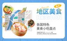 地摊小吃中，哪一种最受欢迎且盈利最高？附图解析