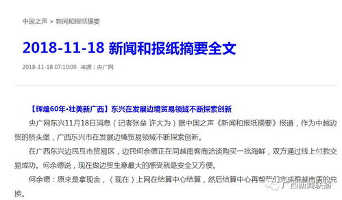 副业如何刷新我的认知？探索新领域的心得体会