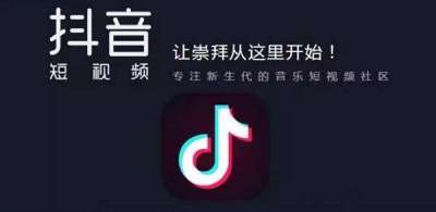 如何在抖音通过图片创作实现盈利？你准备好了吗？