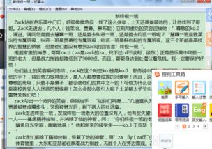 如何选择能带来收益的小说封面设计？