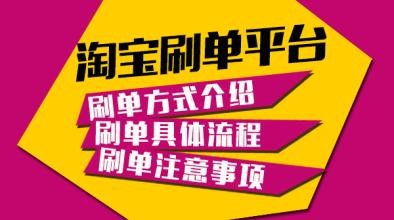 网络兼职靠谱吗？如何辨别真假兼职信息