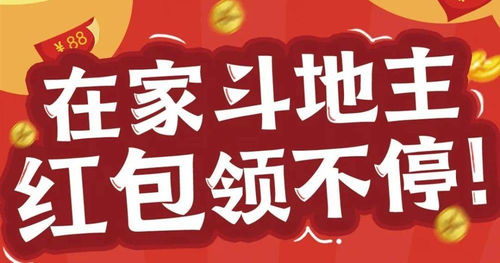 有没有什么游戏真的能边玩边赚钱？推荐几款靠谱的！