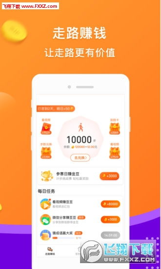 鹿玩口袋猜成语如何下载赚钱？轻松解锁趣味收益