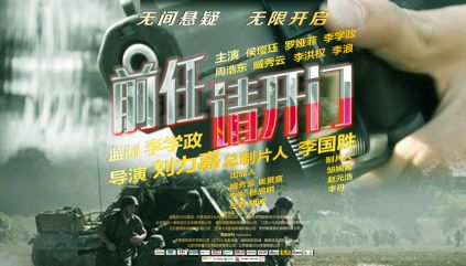 那些日进斗金的成功人士，都在关注哪些电影佳作？