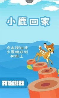 包头市“小鹿回家”项目真的能带来经济效益吗？