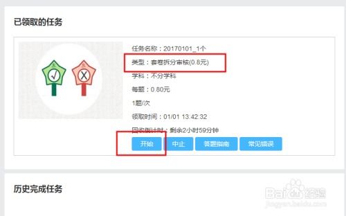 杭州暑假兼职群靠谱吗？学生党如何找到优质兼职？