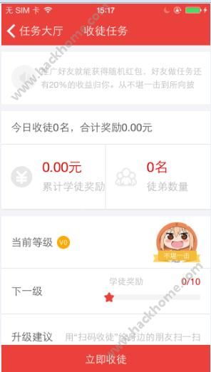 赚钱联盟卡密是什么？这款软件的真实性如何？