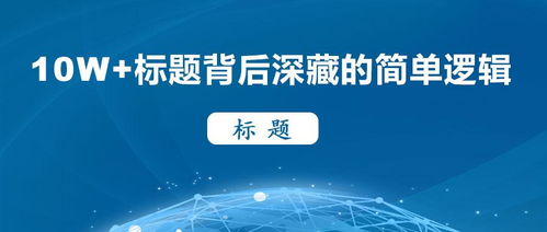 中国人寿频繁招聘背后藏着什么逻辑？岗位多样要求低，真相究竟如何？