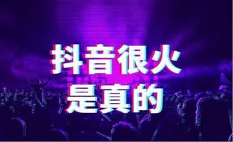 国庆期间抖音赚钱机会多吗？是否值得一试？