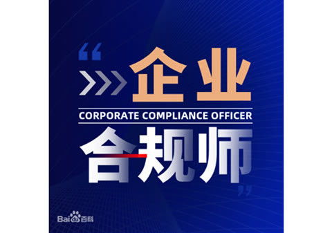厦门教师推荐学生副业，是否合规引关注？
