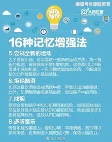 寒假宅家如何快速赚钱？有哪些高效方法值得一试？