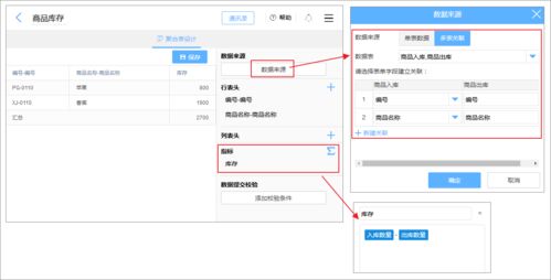 如何通过录入信息实现高效赚钱？