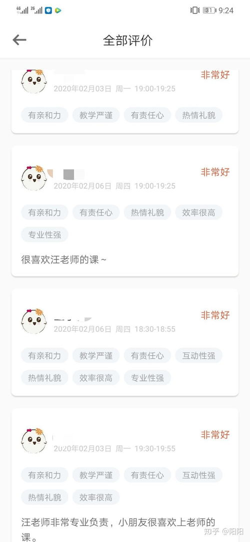 浩源钢琴老师兼职收入如何？副业工资真相令人好奇