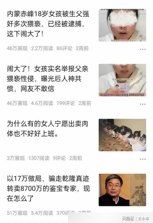 如何在头条平台上实现盈利，别人有哪些成功经验？