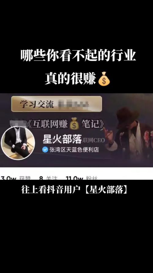 大神带你赚钱，真的靠谱吗？如何辨别真假高手？