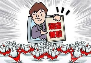在家上网就能兼职赚钱，你知道怎么做吗？