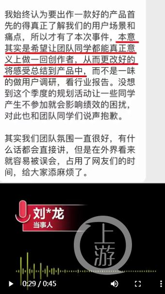 副业队究竟指的是什么？它的含义和作用你知道吗？